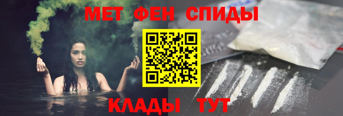 АМФ 98% Дивногорск