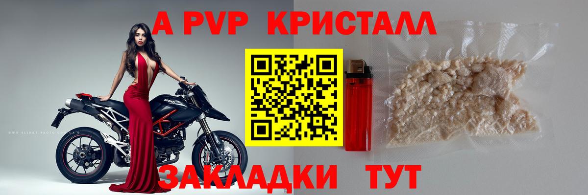 A PVP СК КРИС Дивногорск
