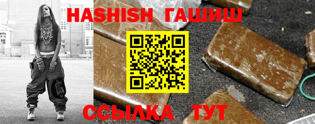 ГАШ Изолятор Дивногорск
