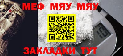каннабис Балаково