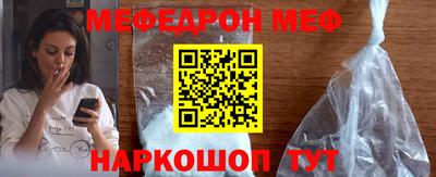 каннабис Балаково