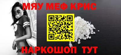 стафф Балашиха