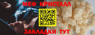каннабис Балаково