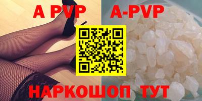 каннабис Балаково