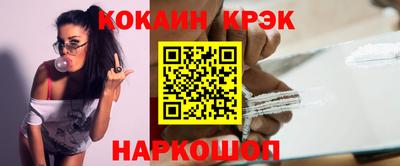 стафф Балашиха