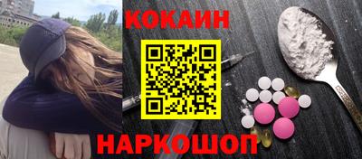 каннабис Балаково