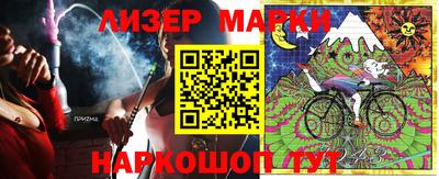 каннабис Балаково