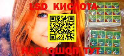 каннабис Балаково