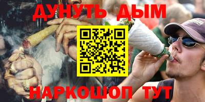 стафф Балашиха