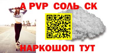 стафф Балашиха