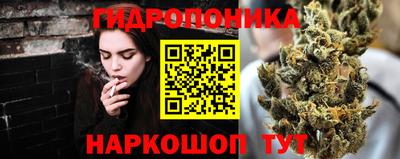 каннабис Балаково