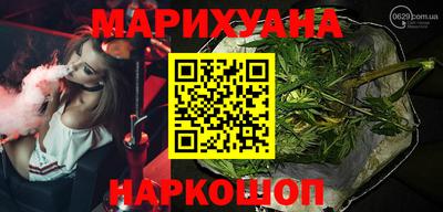 стафф Балашиха