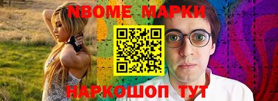 гашик Балахна