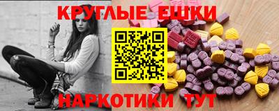 стафф Балашиха