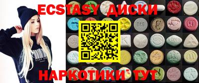 стафф Балашиха