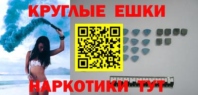 гашик Балахна
