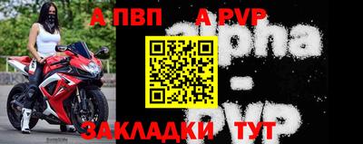каннабис Балаково
