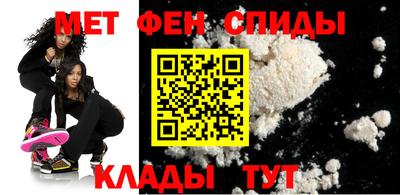 стафф Балашиха