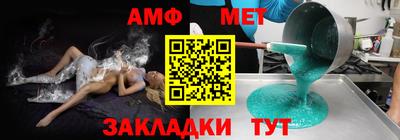 гашик Балахна