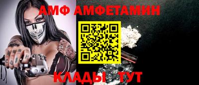 стафф Балашиха