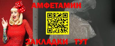 стафф Балашиха