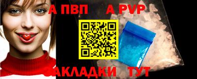 стафф Балашиха