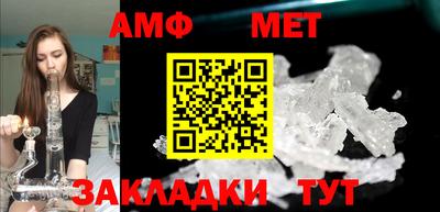 стафф Балашиха