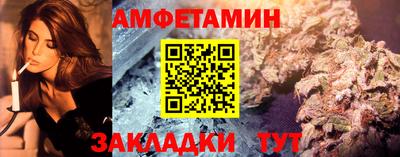 каннабис Балаково