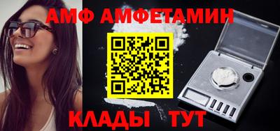 стафф Балашиха