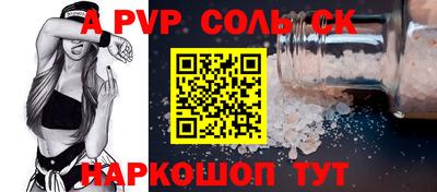 каннабис Балаково