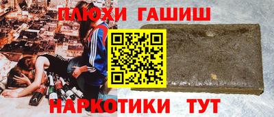 каннабис Балаково