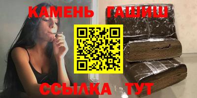 стафф Балашиха