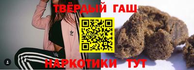 каннабис Балаково