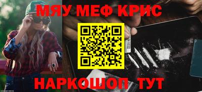 каннабис Балаково
