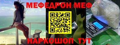 каннабис Балаково