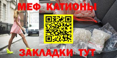 каннабис Балаково