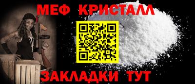стафф Балашиха
