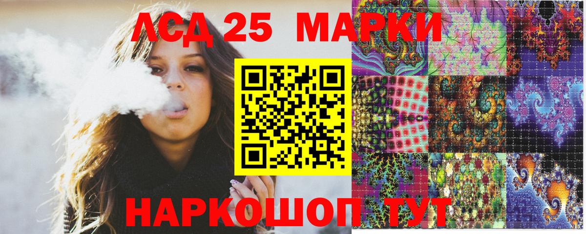 Марки N-bome 1,8мг Дивногорск
