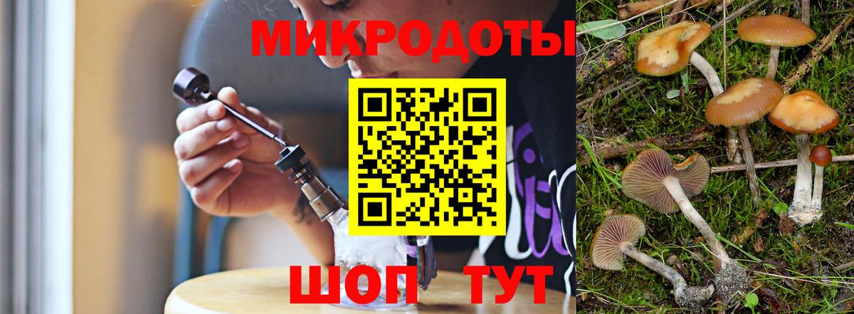 Кодеин Дивногорск
