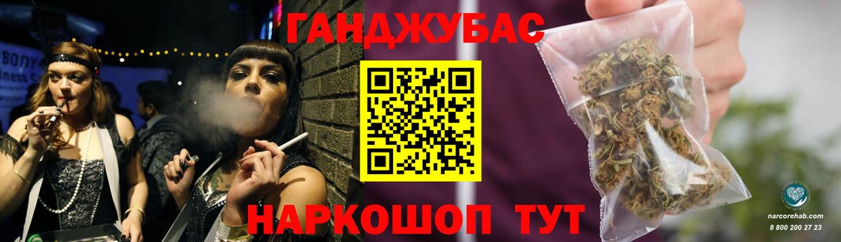 Шишки марихуана Ganja Дивногорск