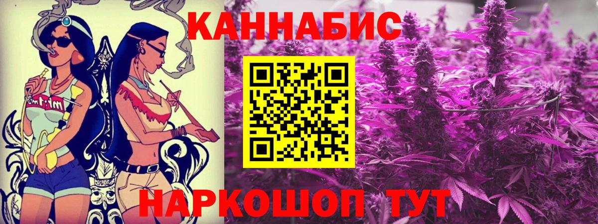 Каннабис MAZAR  Вход с VPN  Каннабис марихуана  МАРИХУАНА LSD WEED  Дивногорск 